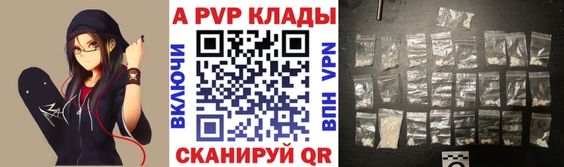 Бошки Шишки Заречный