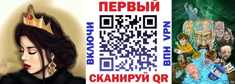 MEGA ссылка  Заречный  АМФ Premium 