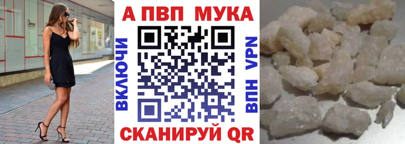 что такое наркотик  Заречный  Alpha-PVP СК КРИС 