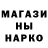 Бутират GHB Aleks Orlov