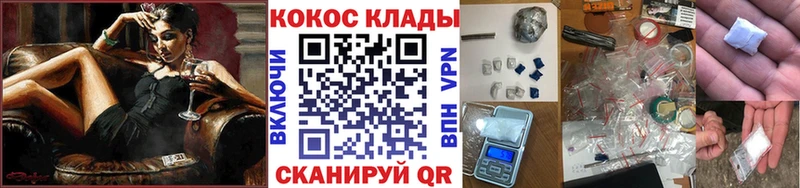 COCAIN 98%  Заречный 