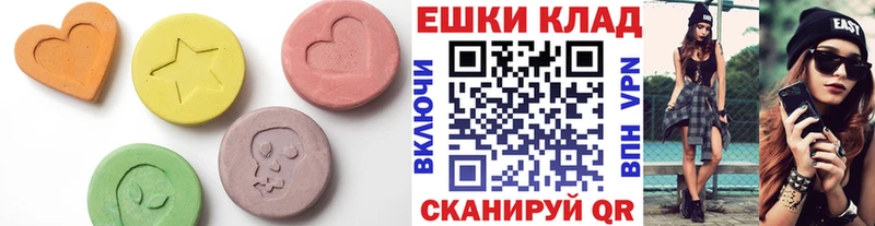 Ecstasy 280 MDMA  Заречный 