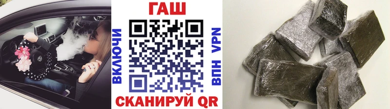 наркотики  Заречный  ГАШ Ice-O-Lator 