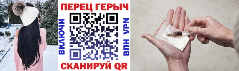 Героин гречка  Заречный 