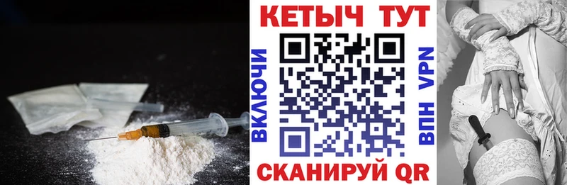 КЕТАМИН VHQ Заречный