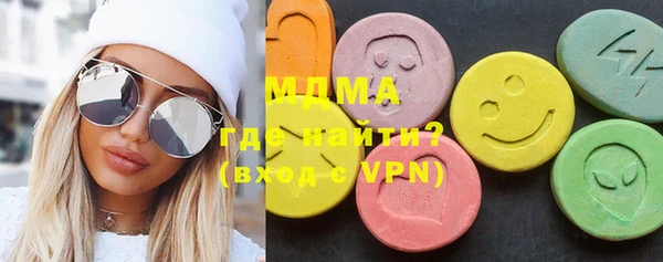 MDMA Балахна