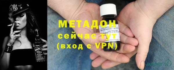 ПСИЛОЦИБИНОВЫЕ ГРИБЫ Балабаново