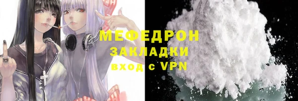 ПСИЛОЦИБИНОВЫЕ ГРИБЫ Балабаново