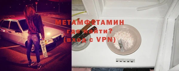 ПСИЛОЦИБИНОВЫЕ ГРИБЫ Балабаново