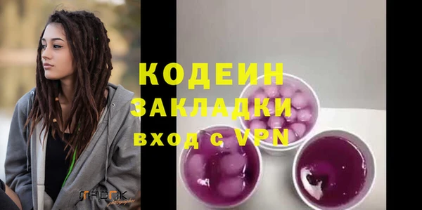 альфа пвп VHQ Нягань