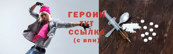 метамфетамин Няндома