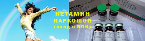 ПСИЛОЦИБИНОВЫЕ ГРИБЫ Балабаново