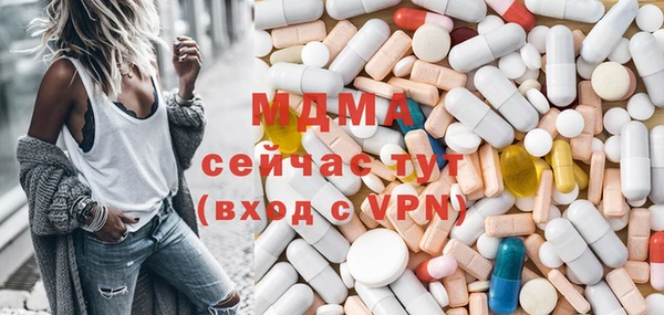 альфа пвп VHQ Нягань