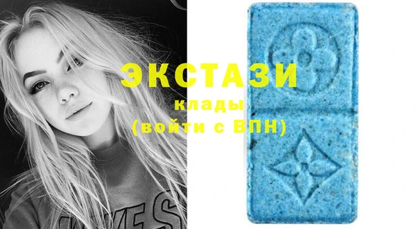 ECSTASY Баксан