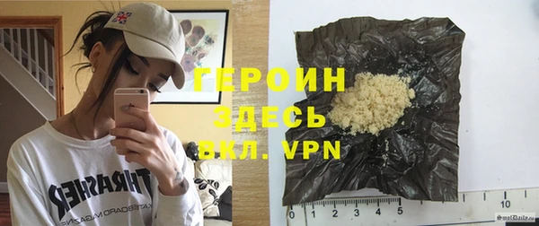 ПСИЛОЦИБИНОВЫЕ ГРИБЫ Балабаново