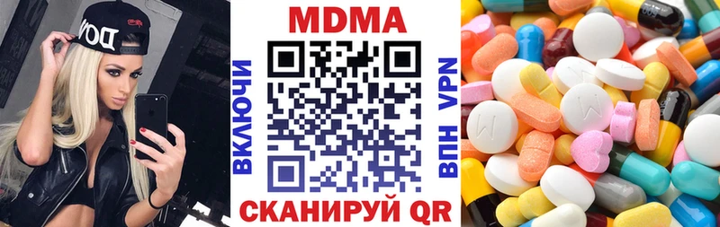 МДМА crystal  мориарти официальный сайт  Заречный 