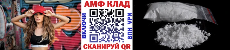 МЕТАМФЕТАМИН пудра Заречный