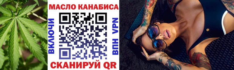 купить наркотик Заречный Дистиллят ТГК вейп с тгк